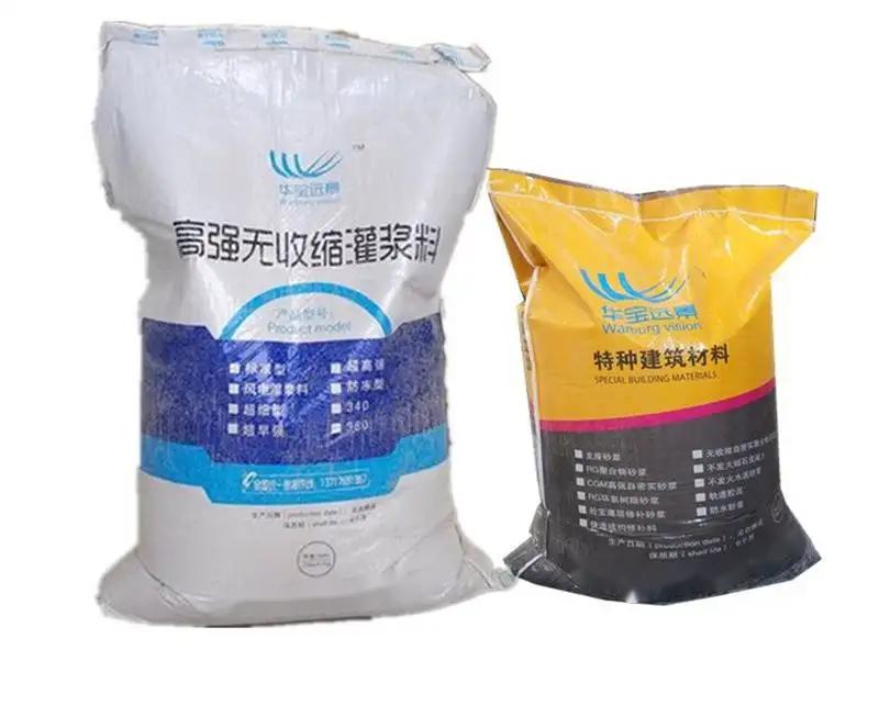 隰县桥梁伸缩缝专用砂浆